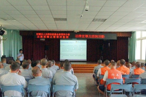 法扶基金會梁律師上課情形(JPG檔)