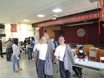 收容人流感預防接種.jpg