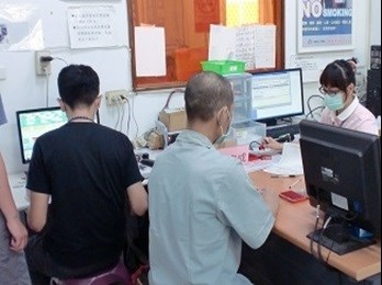 健保特約藥局.jpg
