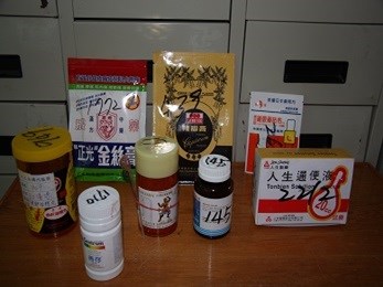 收容人代購成藥審核.jpg