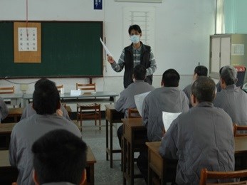 告知在監應遵守事項.jpg