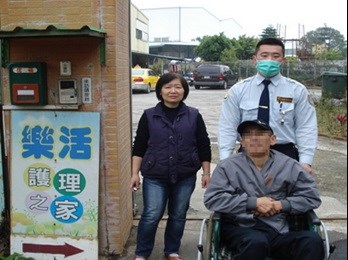 協助重大疾病收容人出監安置.jpg