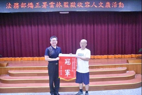 楊副典獄長頒發第一名獎狀.jpg