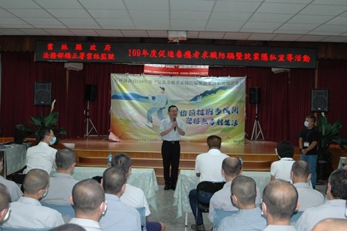 本監楊副典獄長戶政致詞歡迎來賓.jpg