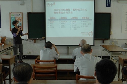 雲林縣政府衛生局蘇宗文先生介紹毒品危害防制中心業務事項2