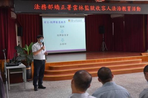 法扶基金會梁律師上課情形.jpg