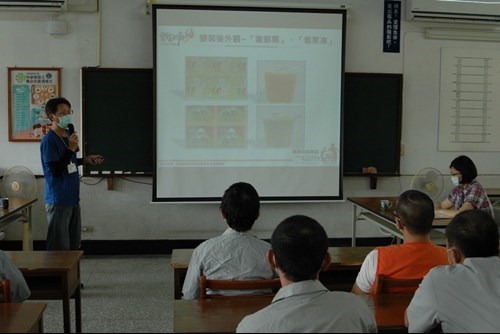 雲林縣政府衛生局蘇宗文先生介紹毒品危害防制中心業務事項2.jpg