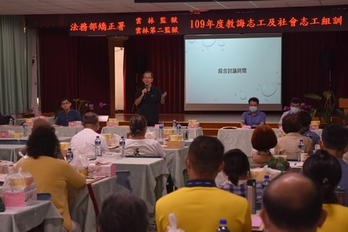 雲監林憲銘典獄長主持綜合座談會暨志工督導會議jpg