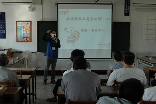 雲林縣政府衛生局蘇宗文先生介紹毒品危害防制中心業務事項(JPG)