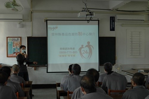 2雲林縣政府衛生局蘇宗文先生介紹毒品危害防制中心業務事項.jpg