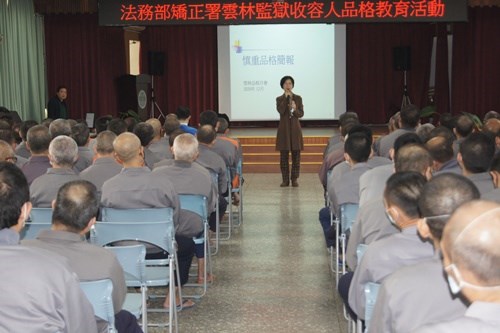 秘書開場介紹主講者.jpg