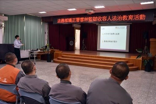 法扶基金會雲林分會合辦法治教育.jpg