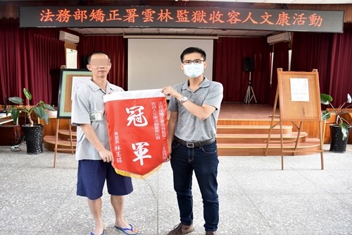 The 11th factory took the first place.JPG