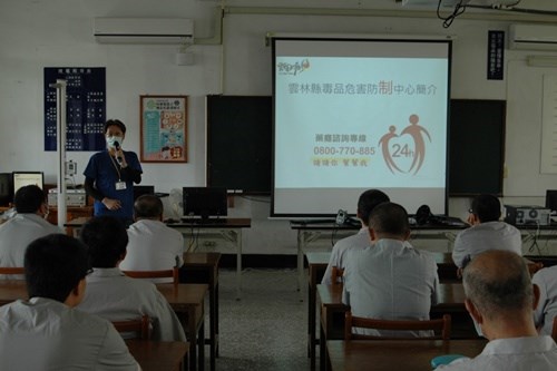 11004-1雲林縣政府衛生局蘇宗文先生介紹毒品危害防制中心業務事項.jpg