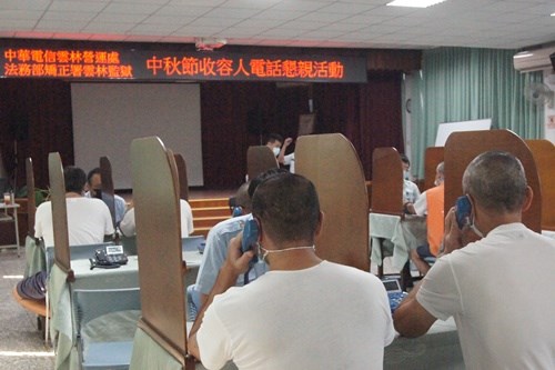 中秋節收容人電話懇親照片(JPG檔)