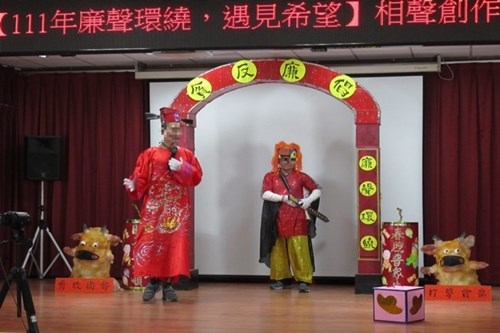 廉聲環繞倡反貪(JPG檔)