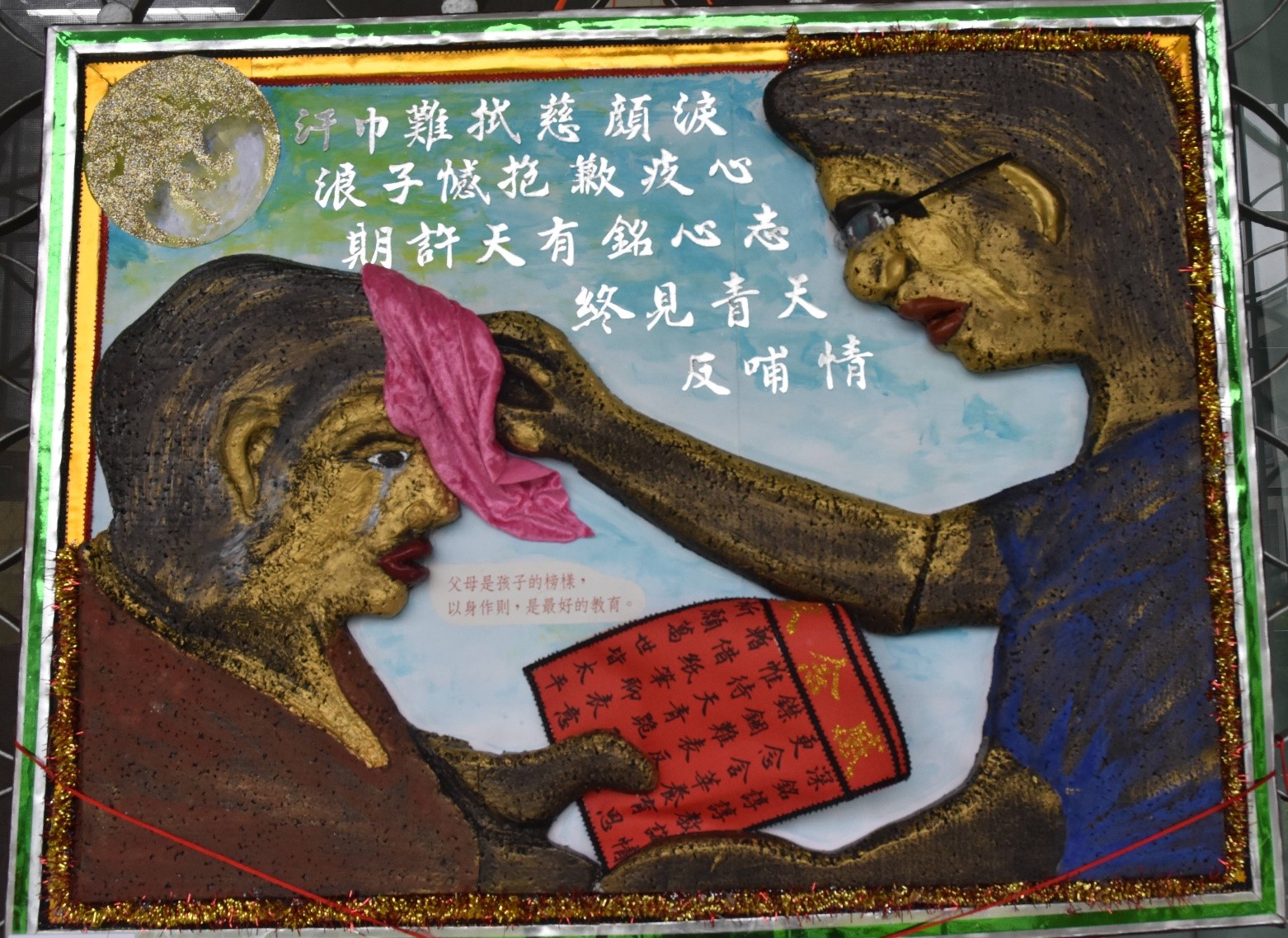 參賽作品4(JPG檔)