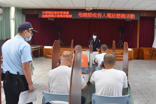 母親節收容人電話懇親(JPG檔)