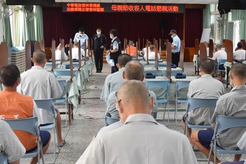 收容人電話懇親情形(JPG檔)