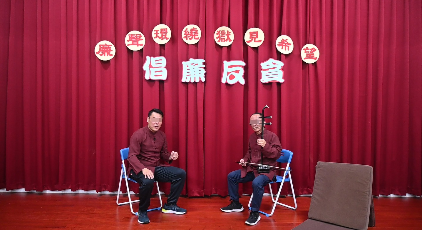 第二名：明德外役監獄作品-「貪字頭上今世報」(JPG檔)