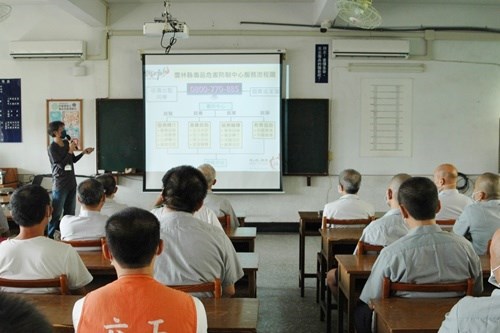 Introducing the business matters of the Center for Drug Hazard Control.(JPG)