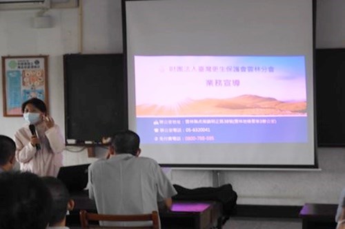 introducing rehabilitation protection services.(jpg)