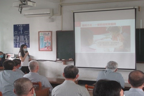One case to the end employment service model(JPG)