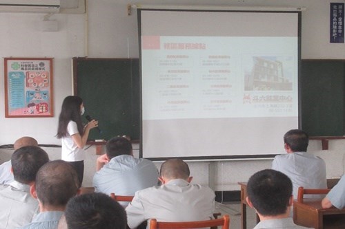 Introduction of employment service bases(JPG)