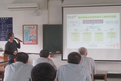 Introduce the service process of the Drug Hazard Prevention Center(JPG)