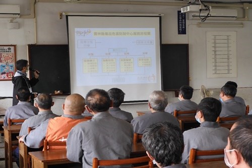 Introduce the service process of the Drug Hazard Prevention Center(JPG)