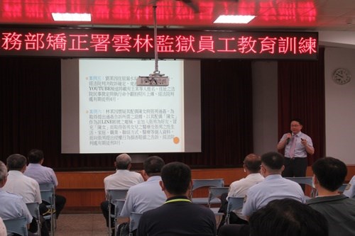 張檢察長春暉講授洩密案例(JPG檔)