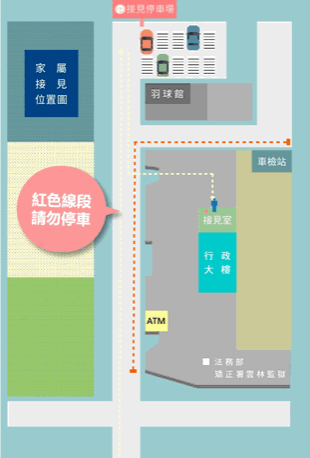 接見室位置圖(png)