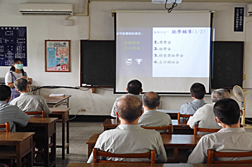 更生保護會雲林分會輔導員介紹更保業務服務內容(png檔)