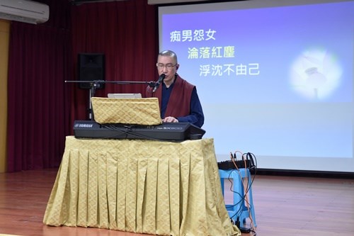 Lecture on Buddhist Songs and Singing by Master Ming Hai(JPG)