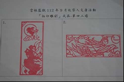 第一名作品(jpg)