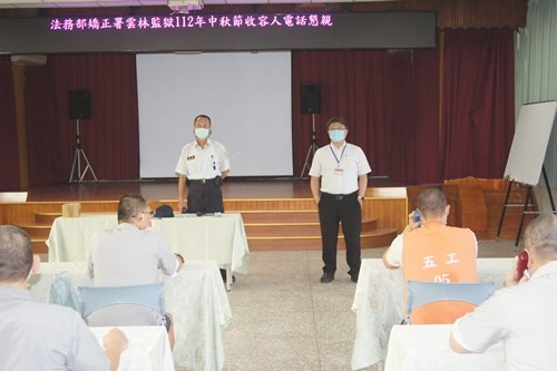 收容人電話懇親情形(JPG檔)