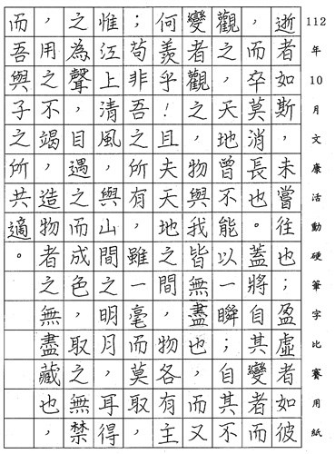 第二名