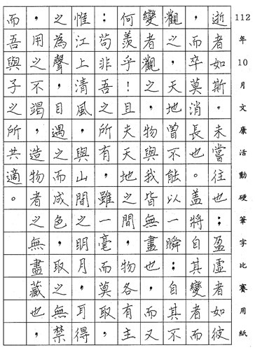 第一名
