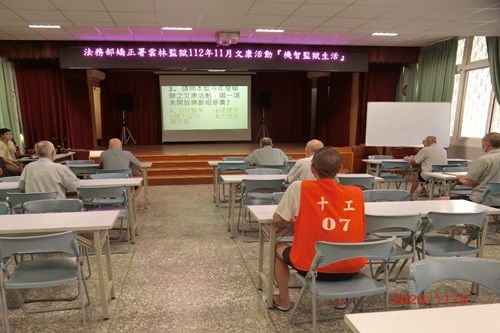 2023/11/9 Entertainment Activity2