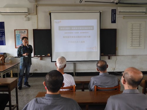 毒品危害防制宣導講座