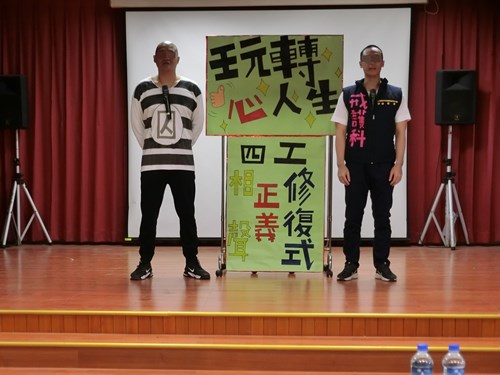 Held as a question and answer competition