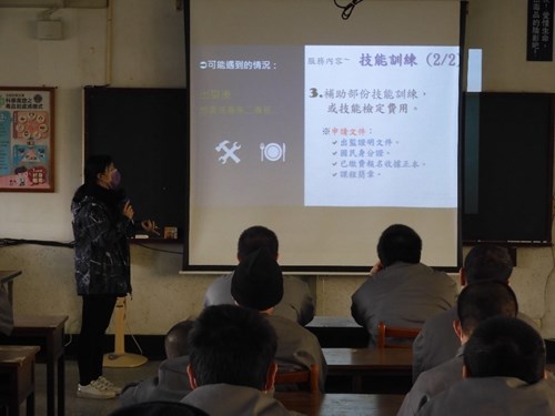 更生保護會雲林分會古輔導員介紹更生保護業務(返籍旅費)