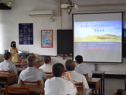 更生保護會雲林分會王個管師介紹更生保護業務