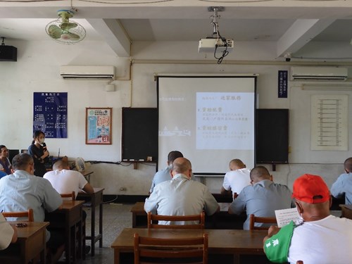 更生保護會雲林分會業務宣導