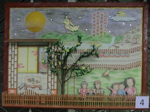 中秋花好月又圓，期盼兒歸家團圓