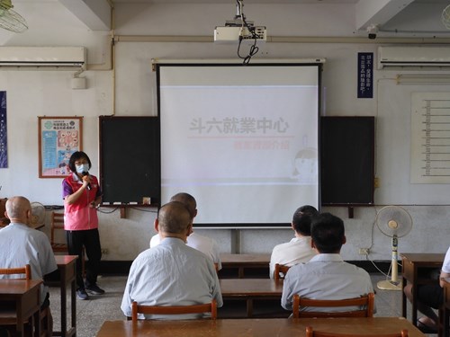 雲林斗六就業服務中心業務宣導