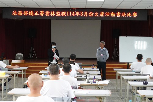 Secretary Chen Suqing encouraged the contestants to calm their inner
