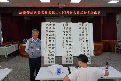 invited calligrapher Huang Dengshi publicly announced three writing examples at the competition site for contestants to copy