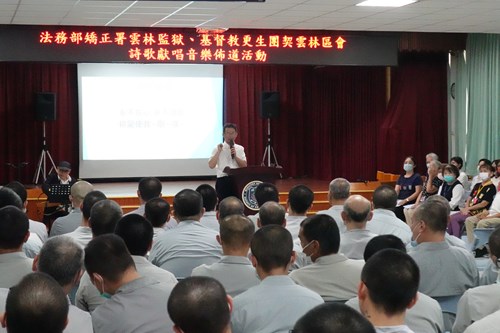 Section Chief Hong Zhenxiang thanked the fellowship for sowing the seeds of the gospel, conveying the power of love and care, and encouraging every inmate who is striving to change and looking forward to rebirth to bravely face the future and start again.