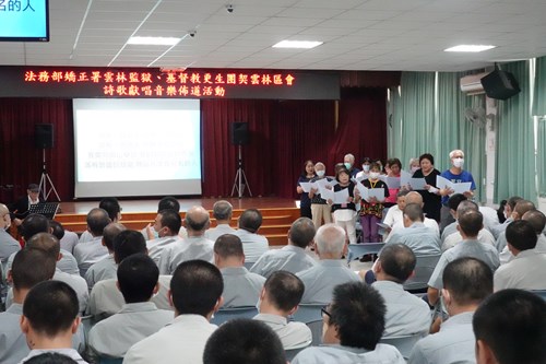 Members of the Christian fellowship led everyone in singing hymns and praying. The inmates present deeply felt the love from God and were able to see their self-worth and the meaning of life again.